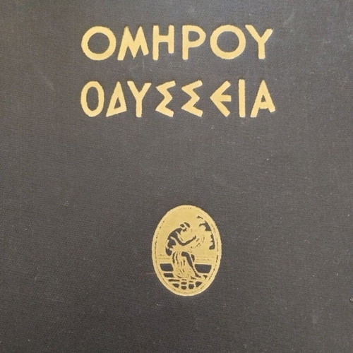 Homer's Odyssey hardcover first volume, Rhapsody A-M, like new