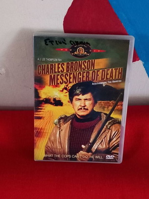 Charles Bronson Messenger of Death DVD μεταχειρισμένο με υπότιτλους