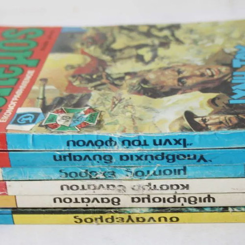 Polemos Dragounis Comics 6 New Magazines 1981-1984