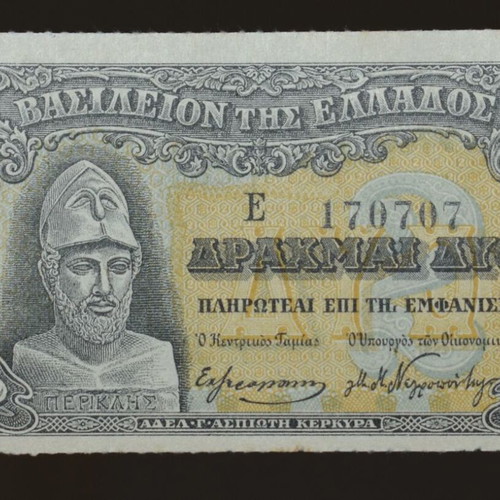 2 Drachmae 1918 like new
