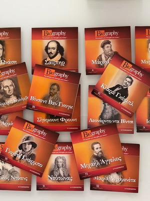 Συλλογή DVD Biography 16 δίσκων σαν καινούργιο