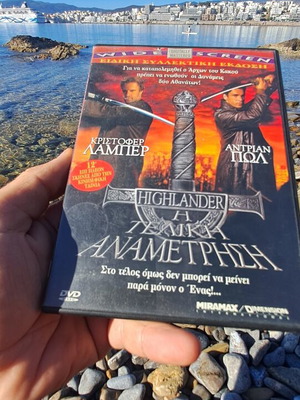 Highlander Η τελική αναμέτρηση DVD μεταχειρισμένο, δράσης φαντασίας περιπέτεια