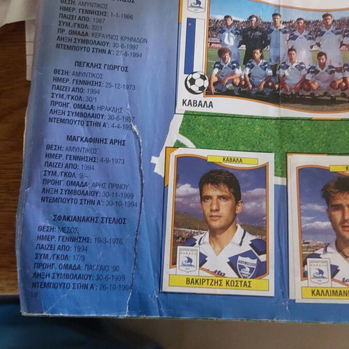 Panini 97 Championship used, worn with 51 stickers missing