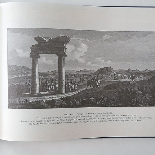Athinon Perigisis used, engravings by James Stuart and Nicholas Revett