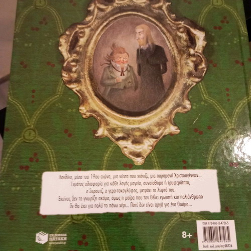 Scrooge A Christmas Carol like new