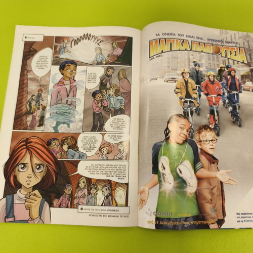 W.i.t.c.h. 3 comic book used, Greek edition