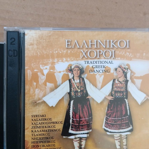 Greek dances used, book 3