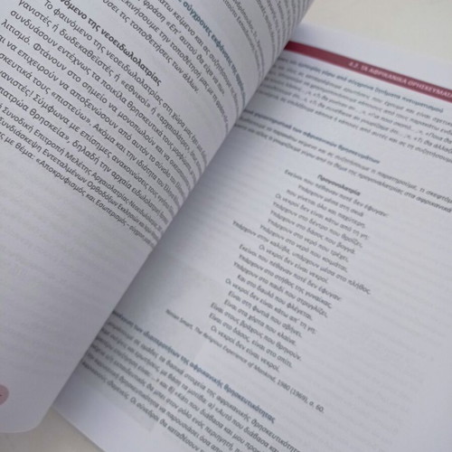 Religious textbooks for 2nd grade high school used, no cover