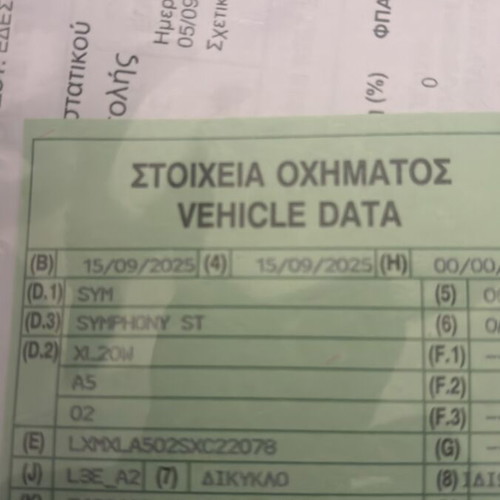 Sym Symphony ST 200i scooter, blue, automatic