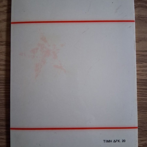 The Politics of Proletarian Principles by Enver Hoxha used, history book