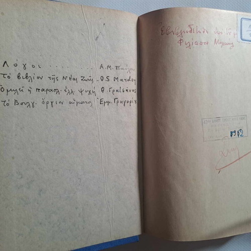 4 books bound together like new, anti-communist and royal