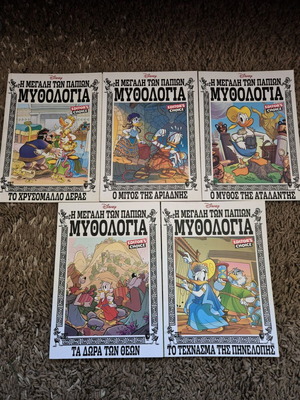 The Great DuckTales Mythology collection like new