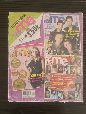 It's Me pack of 3 magazines new, sealed (27, 28, 31)