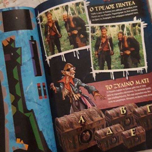 Disney Pirates of the Caribbean Collectible Magazine new