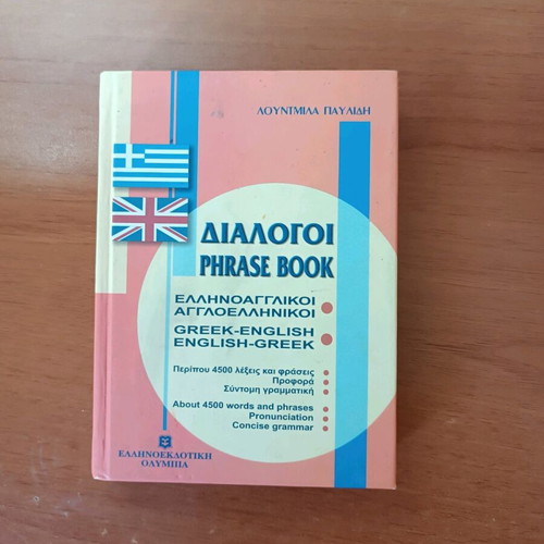 English Learning Dialogues