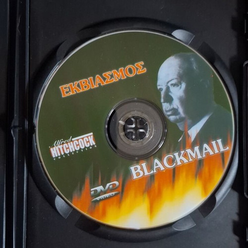 Blackmail DVD like new, Alfred Hitchcock thriller with Greek subtitles