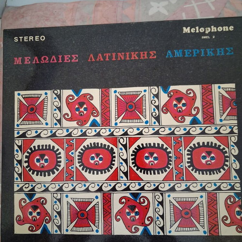 Adelfoi Katsampa Melodies Latin America LP like new