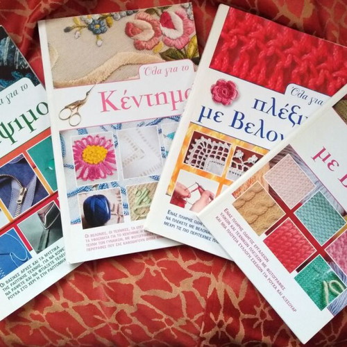 All About Sewing Embroidery Knitting 4 Volumes new