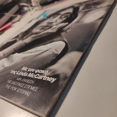 Magazine K issue 252 like new with Linda McCartney's lens