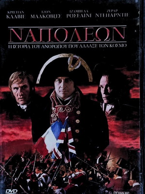 Napoleon movie 2 DVD