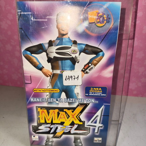 Max Steel 4 VHS used, dubbed