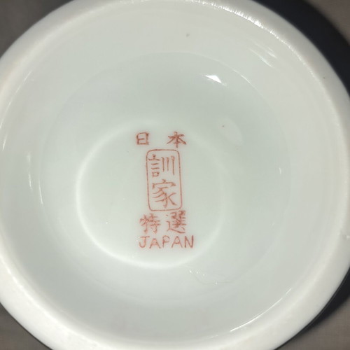 Japanese vase made of bone porcelain with 24k gold coating