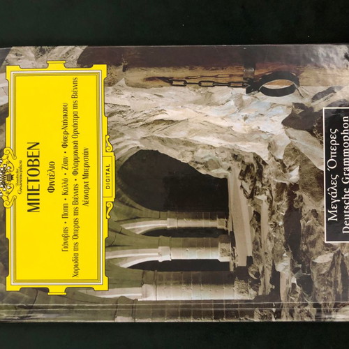 Great Operas CD used, classical music with translation book