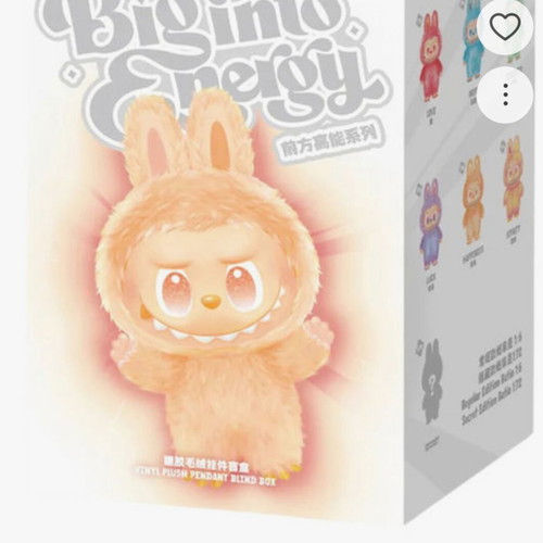 Pop Mart Labubu Monsters Big Into Energy vinyl plush pendant, new