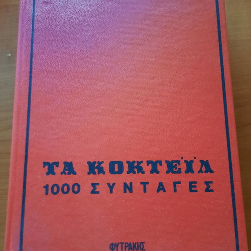 Book Ta Kokteil 1000 Syntages hardcover like new