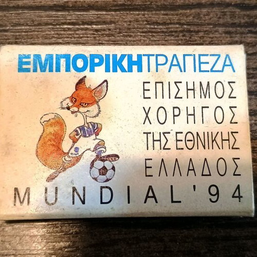 Mundial 94 Greece National Team collectible matchbox used
