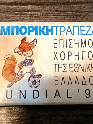 Mundial 94 Greece National Team collectible matchbox used