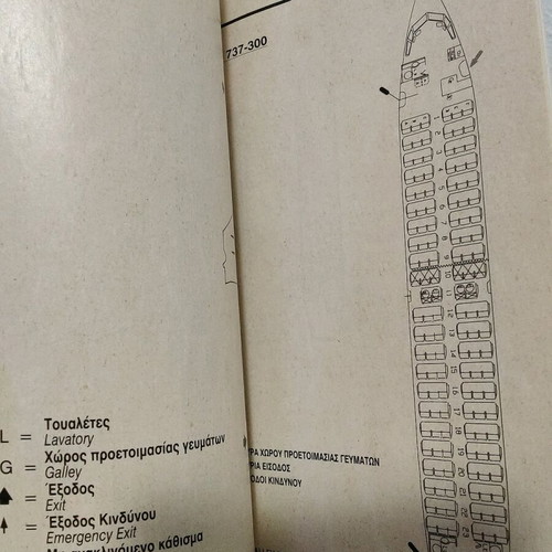 Olympic Airlines Timetable 2007-2008 like new