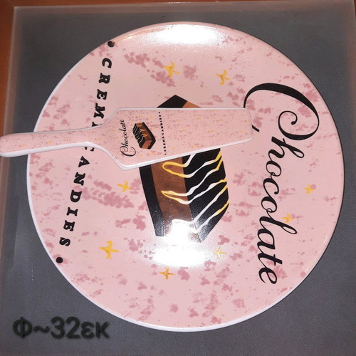 Large serving platter 32cm with spatula like new