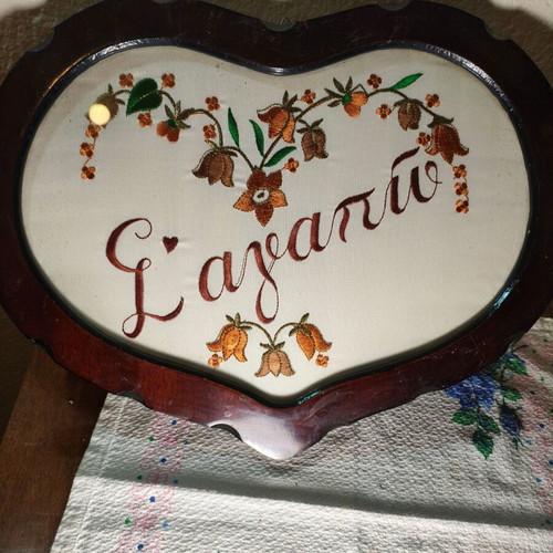 Vintage 1960s Grannys Handmade Greek Embroidered 'S'agapo' Frame 40x30cm