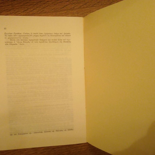 Akolouthia kai Bios of Saint Kosmas Aitolos used book 1966