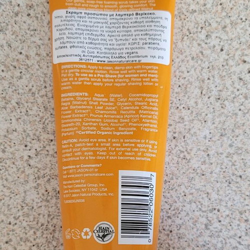 Jason Apricot Scrubble Face Wash & Scrub like new