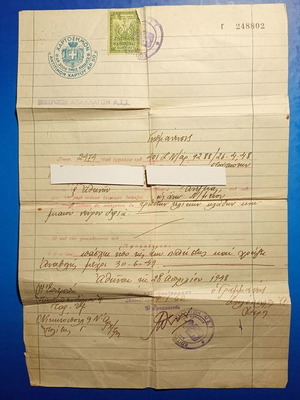 Military deferment 1948 used, exemption committee certificate