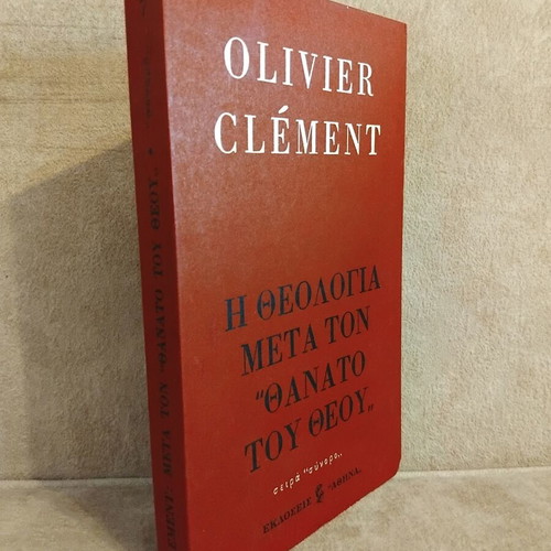 Theology After the Death of God book in very good condition