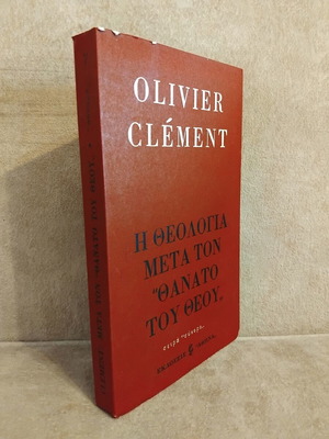 Theology After the Death of God book in very good condition