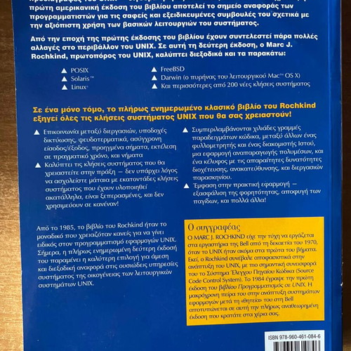 Programming in UNIX like new