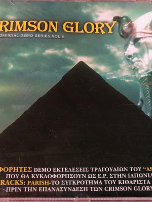 Crimson Glory & Parish Split Demo EP употребяван, метъл