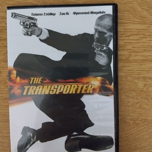 The Transporter DVD like new, adventure with subtitles