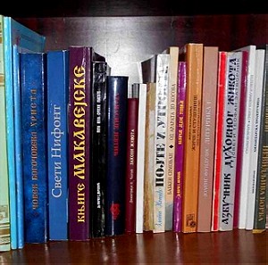 34 Βιβλία Θρησκευτικού Περιεχομένου (στη Ρώσικη Γλώσσα). Τιμή Πώλησης για Όλα Μαζί.