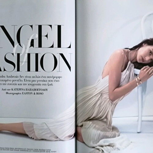 Harper's Bazaar issue 240 August 2017 like new