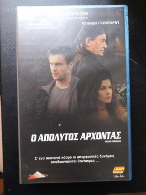 Dream Warrior VHS used, adventure, subtitles