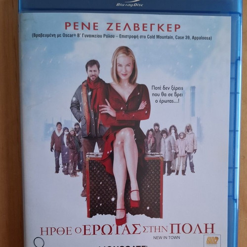 New In Town Blu-ray like new with Greek subtitles