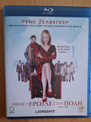 New In Town Blu-ray like new with Greek subtitles