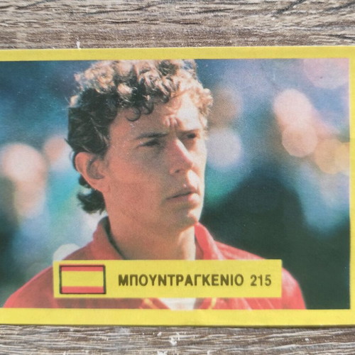 World Cup Sticker Italy 1990 used, Greek Athanasiadis edition