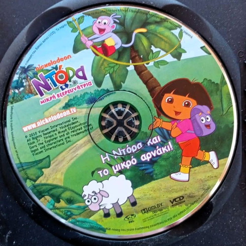 DVD Children's Animation Dora and the Little Lamb like new