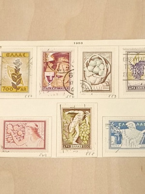 Greek stamps 1953 used, National Products series